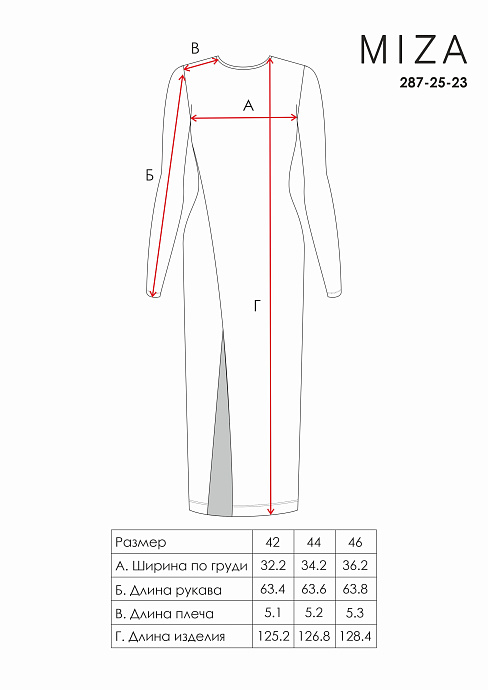 Платье с разрезом